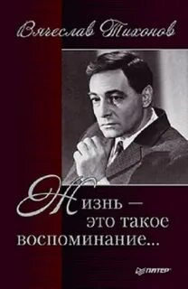 Что такое воспоминания о прошлом сочинение
