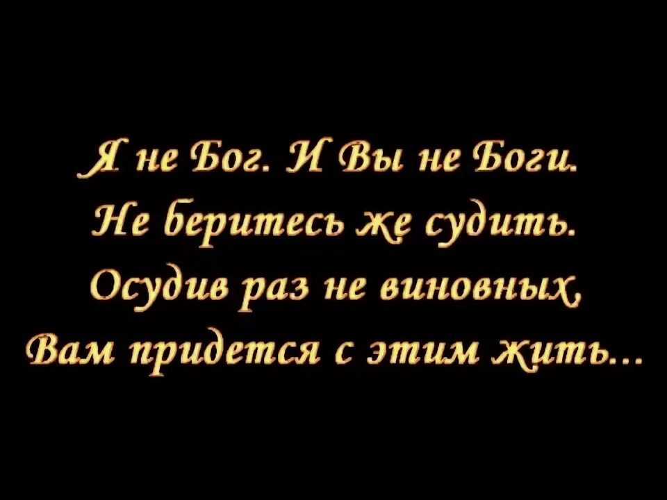 Ты знаешь так хочется жить кто поет. Так хочется жить текст. Ты знаешь так хочется жить текст. Жить так хочется жить текст. Песня знаешь так хочется жить слова.