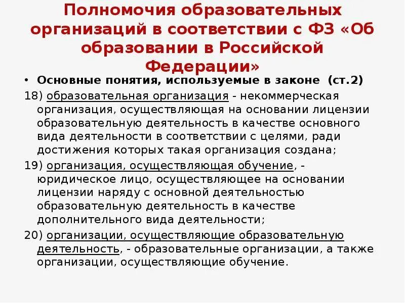 Как трактовать не менее