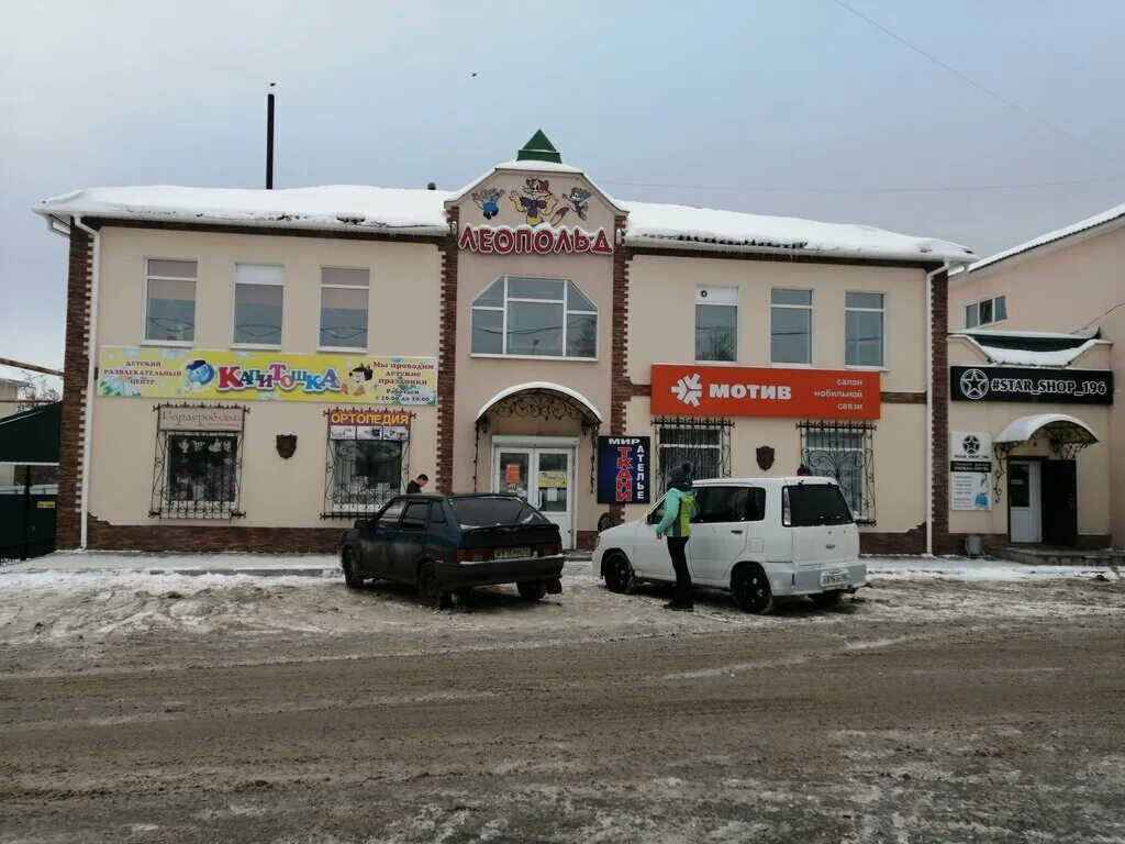 О перекрытии движения автомобильного транспорта - Новости - Официальный сайт гор