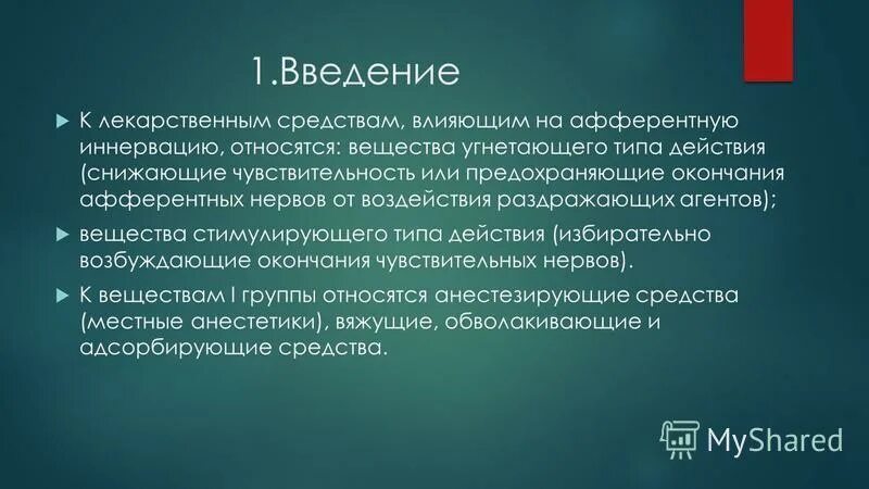 человек грустит. средства угнетающие цнс. удрученный человек фото. угнетённый это простыми словами. удручающий вид.