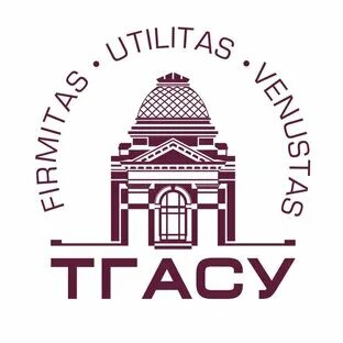 Тгасу расписание