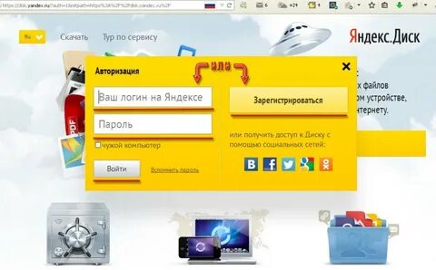 Регистрация файлов