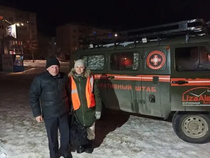 Спас холод