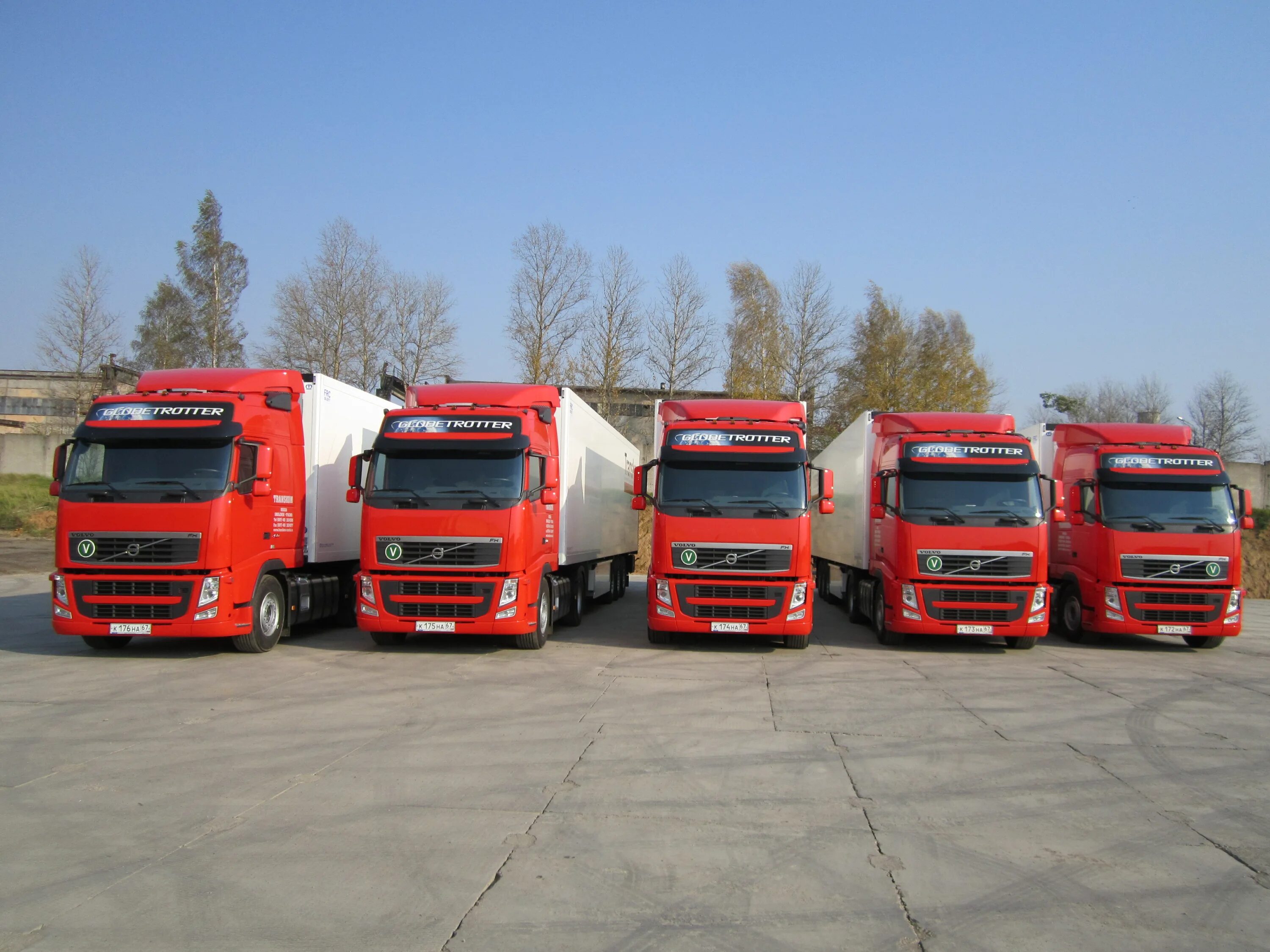 байкал сервис транспортная. транспортная компания транском вязьма. транспортная компания transcom. грузоперевозчики россии список компаний. транспортная компания транском вязьма.