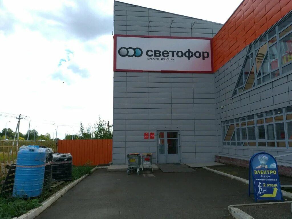 уфа ул инициативная 1/1. светофор уфа на кировоградской. светофор уфа горница. новые светофоры в уфе. светофор уфа дема.