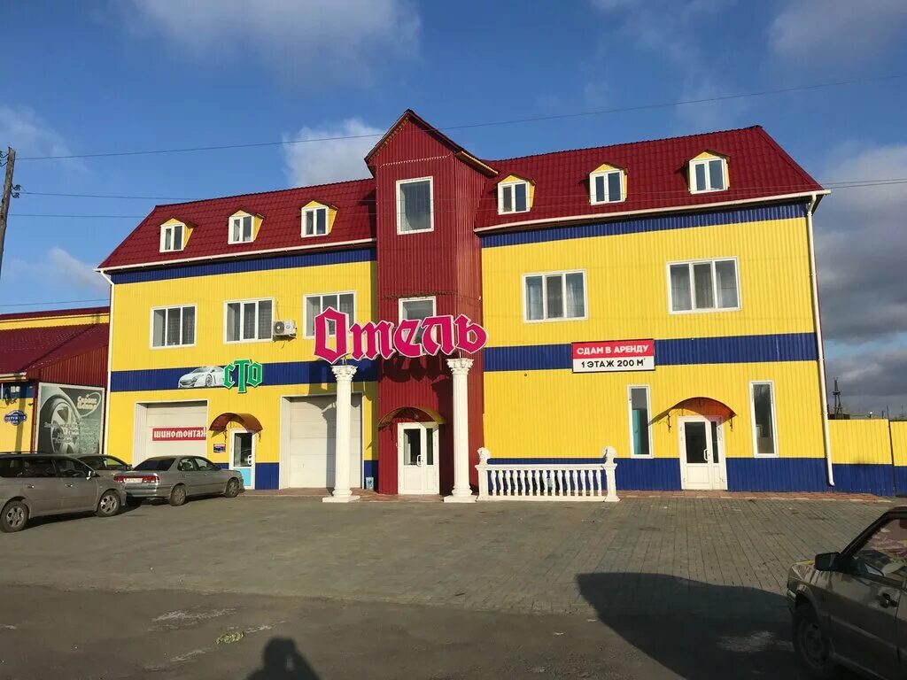 Сауна канны канск. Гостиница канны канск в канске. Сауна канны канск. Гостиница сибирь когалым. Ул кайтымская г канск.