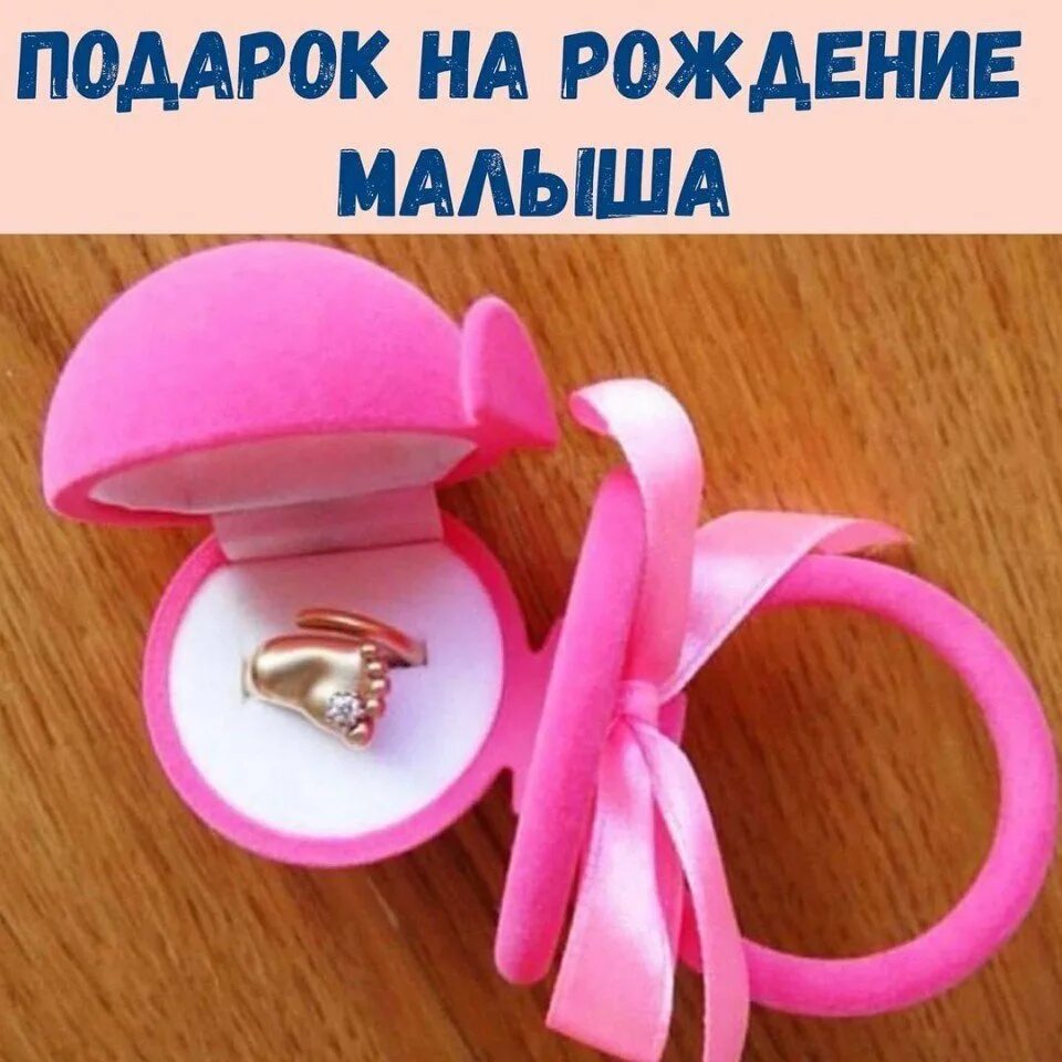 подарок жене и дочери. подарок на рождение дочки. подвеска на рождение ребенка. подарок жене и дочери. подарок жене и дочери.