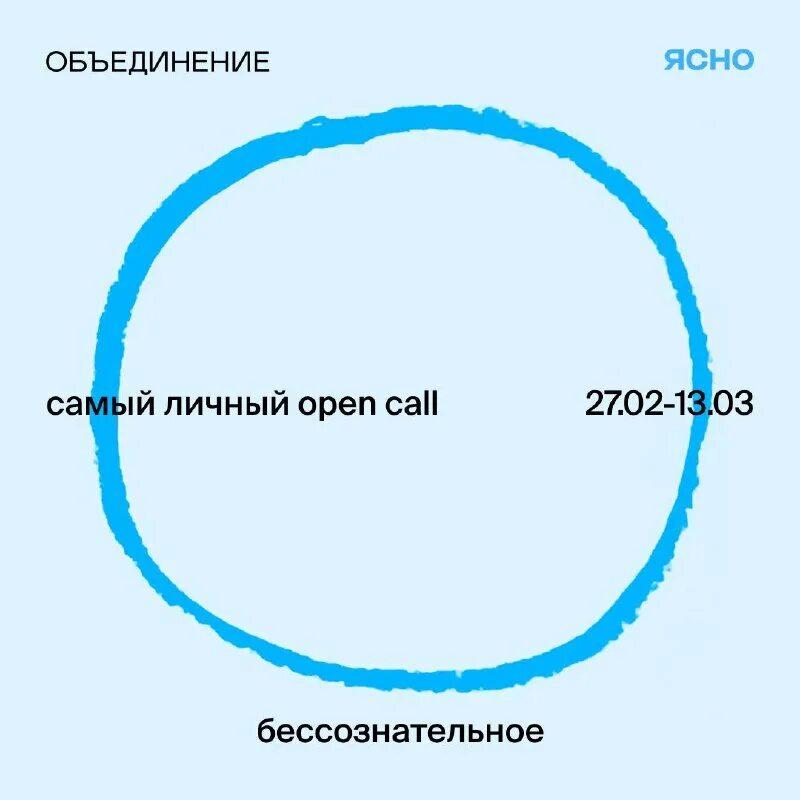 Ясно. Ясно понятно. Смайлик понятно ясно. Ясно понятно. Ясно картинка.