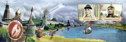 Князья великого новгорода в древней руси