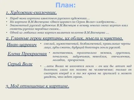 Готовый текст отзыва