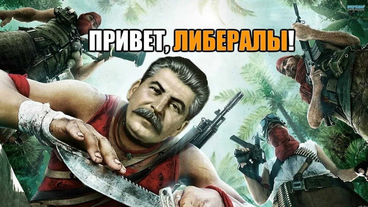 Бес и патриот