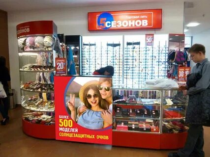 Five shops