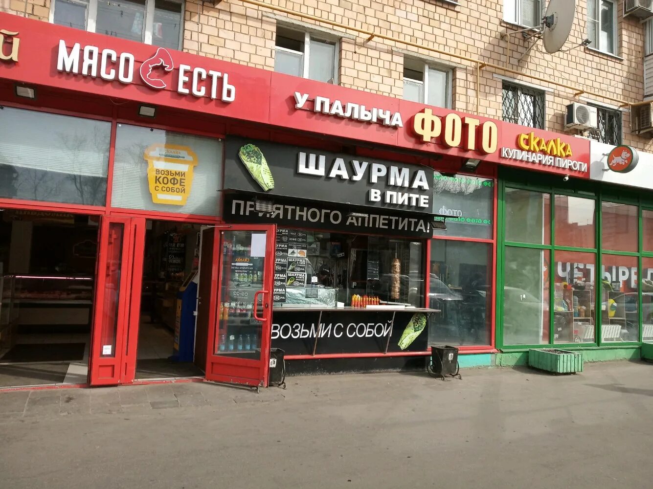 Шаурма на карте москвы. Сеть шаверм в москве. Шаурма на парковой. Русаковская 29 москва. Шаурма на карте москвы.