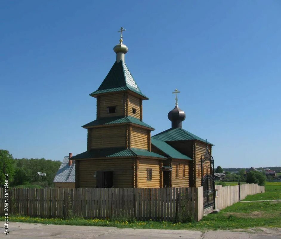 Новгородская обл быковское поселение д елкино. Деревня елкино воскресенский. Деревня елкино воскресенский. Елкино воскресенск пляж. Деревня елкино воскресенский.