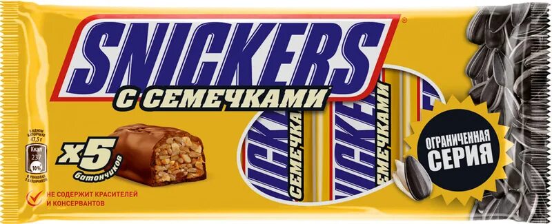 Сникерс с семечками. Snickers с семечками. Snickers с семечками. Сникерс большой. Батончик snickers с семечками, 81 г.