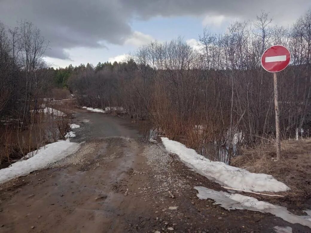 Паводок в башкирии на сегодня 2024. Российские дороги. Дорога Башкирия. Дороги в России фото. Половодье в России.