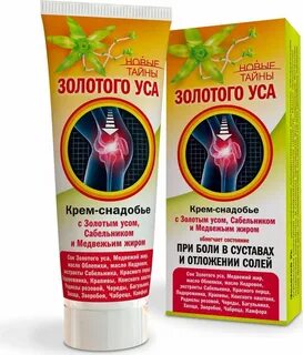 Крем новые тайны золотого уса