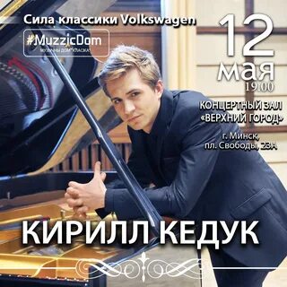 Верхний город минск афиша