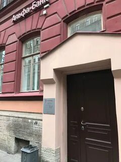 Банк на пушкинской