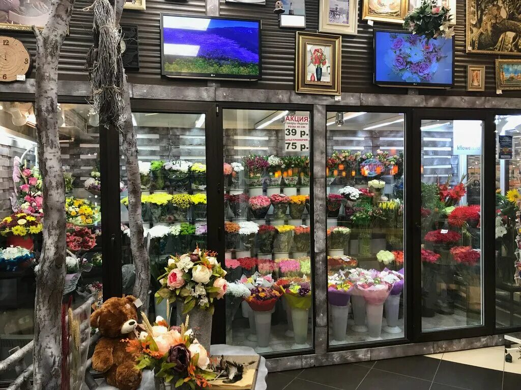 королев станционная площадь 4. росцвет королев. королев проспект королева 7г. городская база цветов щелково. цветочные базы в королеве.