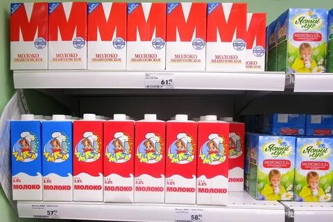 Молоко возьми