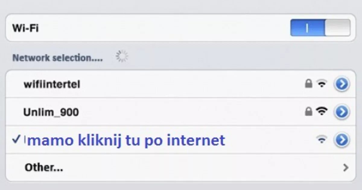 Как можно назвать сеть
