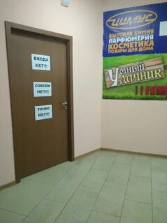 Тут точно