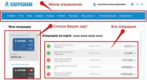 Со счета оформленного на