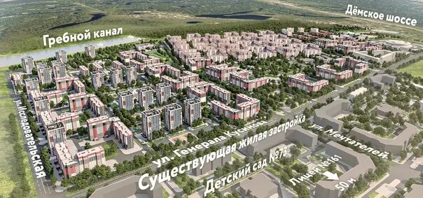 Квартиры в Деме Уфа. Купить недвижимость в новостройке, Уфа мк. Дема