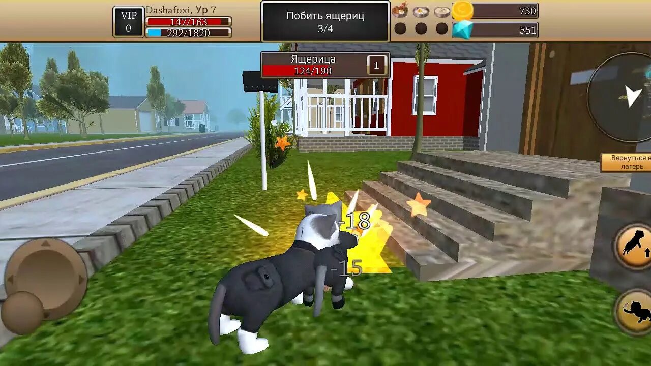 Cat simulator мод много