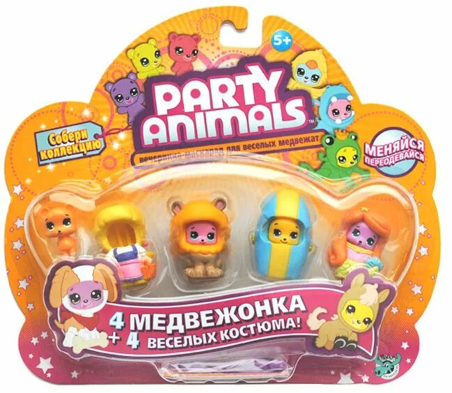 Party animals пиратка по сети