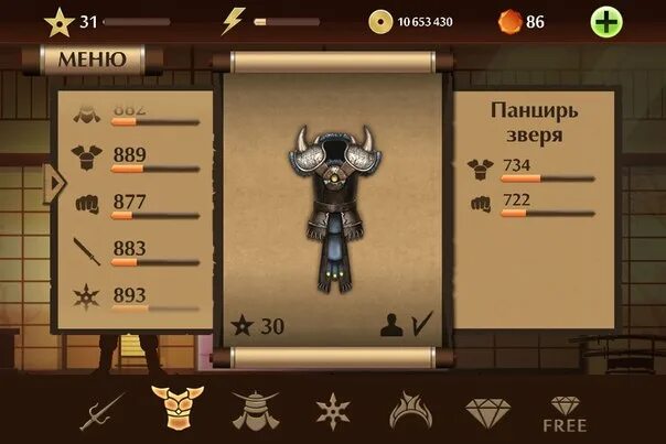 Shadow fight 2 сеты как получить. Shadow fight 2 подземный боссы. катары монаха shadow fight 2. живой фон shadow fight 2. карта и места для файтов!.