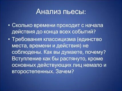 Анализ произведения лодка