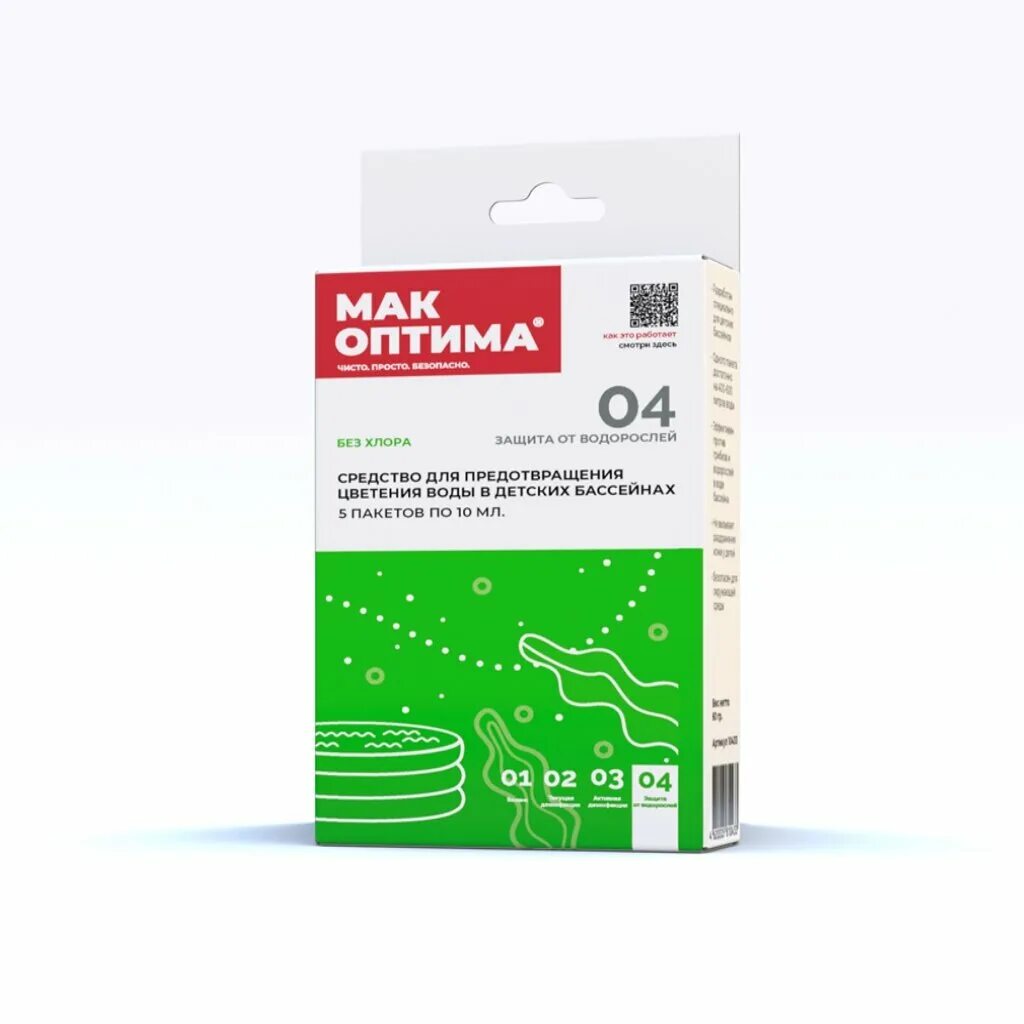 Мак оптима хлор. Мак оптима 02 для бассейна. таблетки для бассейна мак оптима. 11379 мак оптима. мак оптима 04.