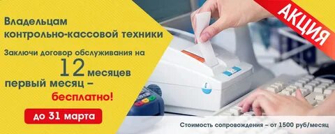 Касса нова