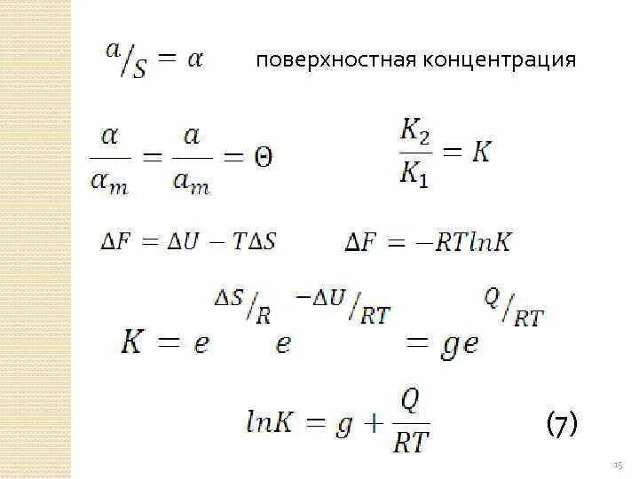 Определите поверхностную концентрацию звезд. Определите поверхностную концентрацию звезд
