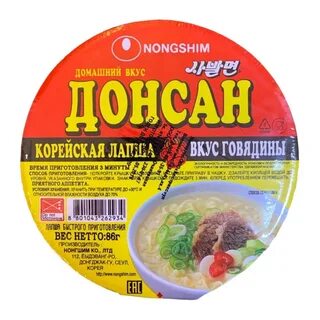 Со вкусом говядины