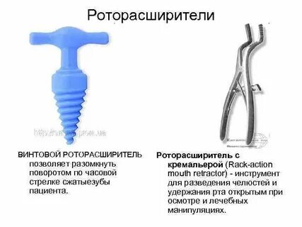 Который предназначен для использования