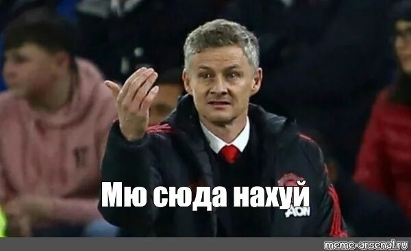 Картинка иди сюда. Нихуя сюда. Нихуя сюда. Сюда мем. Нихуя сюда.