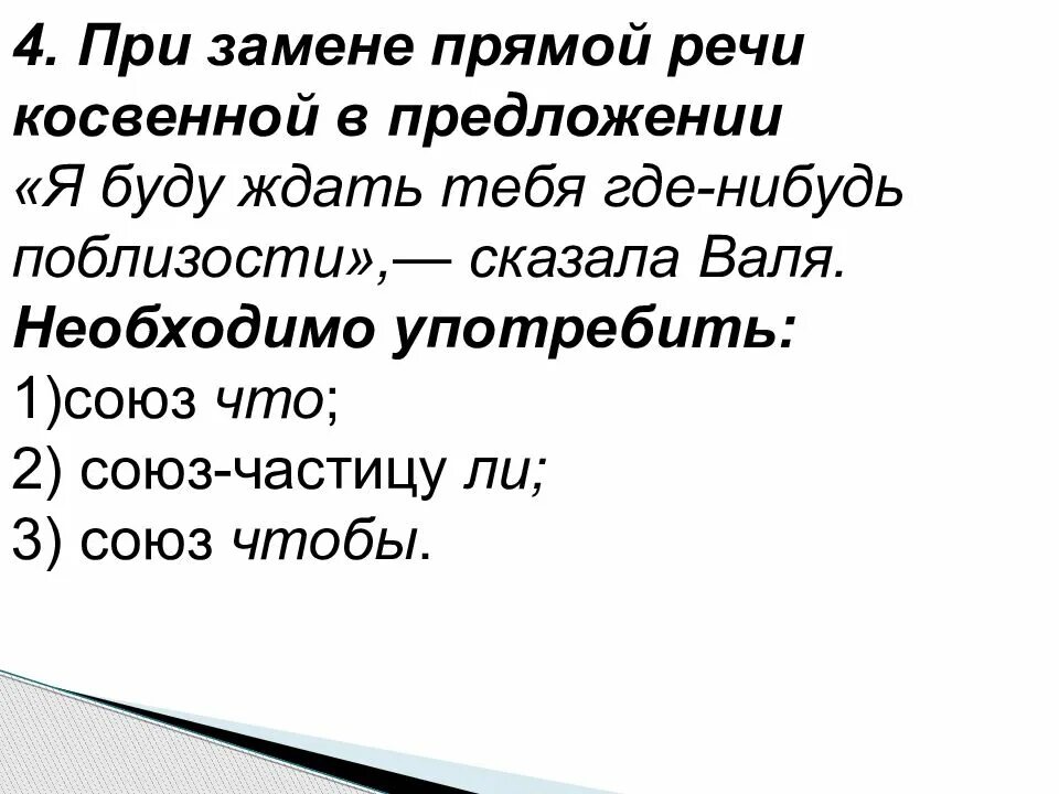 Подарил посаже 1 ому отцу
