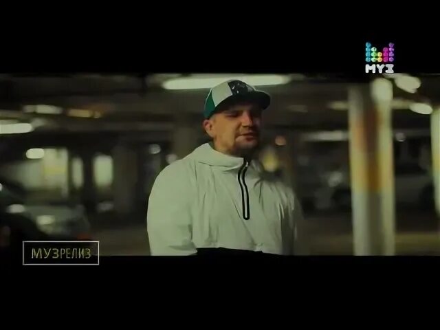 Баста раз и навсегда