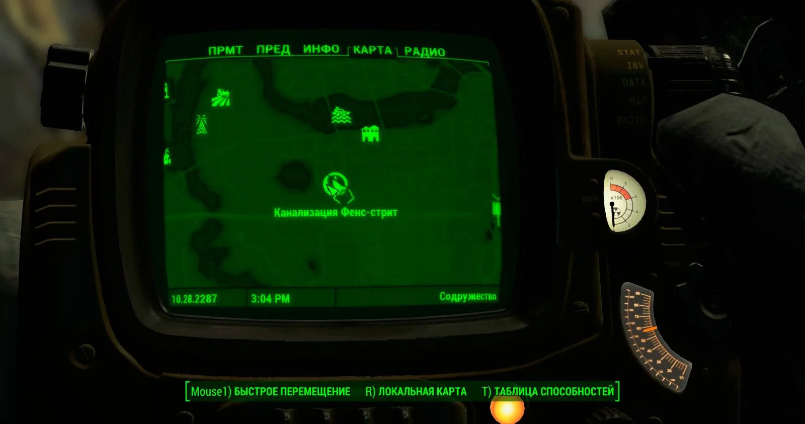 больница парсонс fallout 4. парсонс fallout 4. Fallout 4 данвичский бурильщики на карте. психиатрическая больница фоллаут 4. психиатрическая больница парсонс fallout 4 на карте.