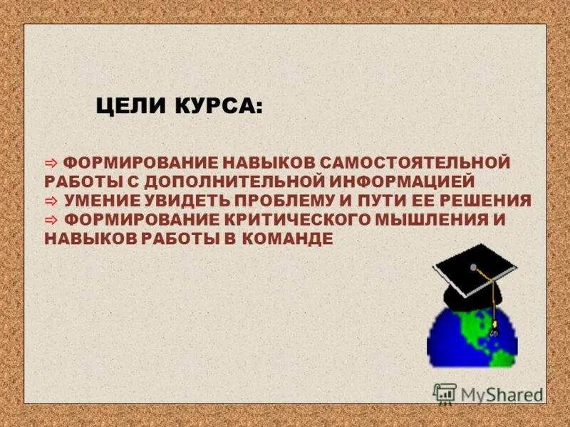 Компетентность это в педагогике. Определенных навыков и опыта работы. Компетенции навыки и умения. Определенных навыков и опыта работы. Определенных навыков и опыта работы.