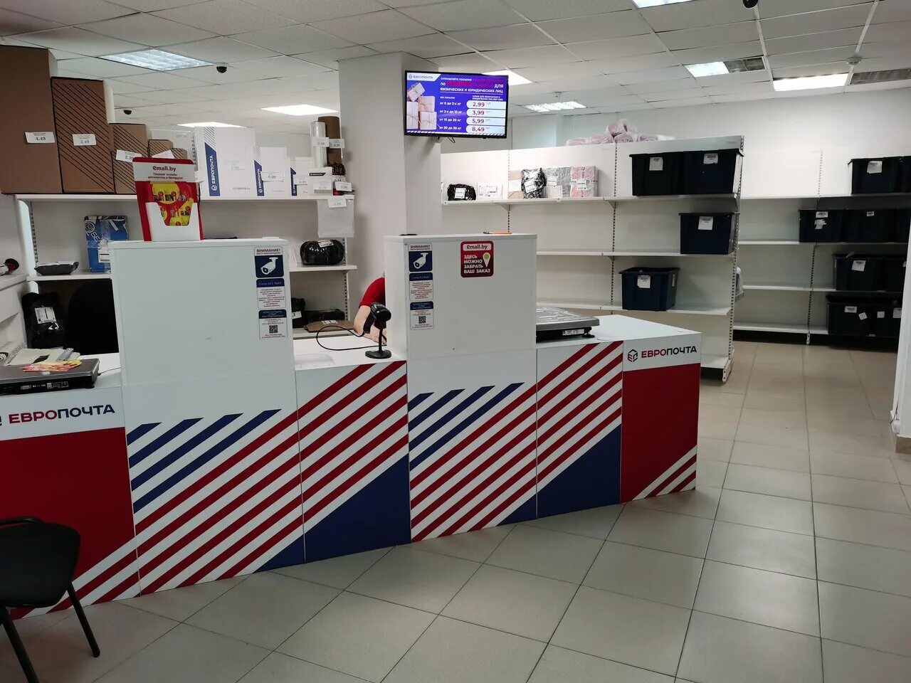 европочта. европочта лида. европочта калинковичи. европочта могилев. европочта.