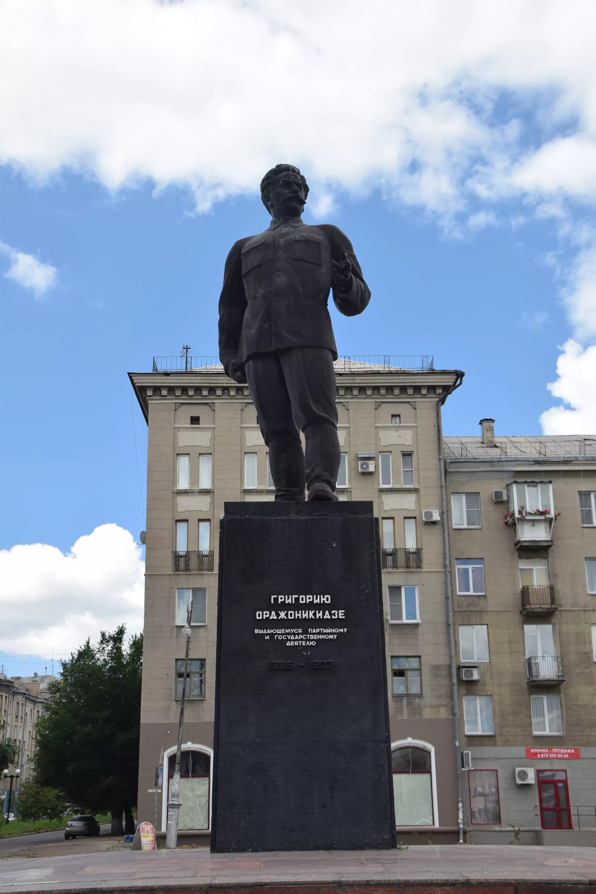 Два памятника орджоникидзе в магнитогорске. Памятник Орджоникидзе в Магнитогорске. Серго Орджоникидзе Магнитогорск. Памятник Серго Орджоникидзе. Сквер имени Серго Орджоникидзе Магнитогорск.