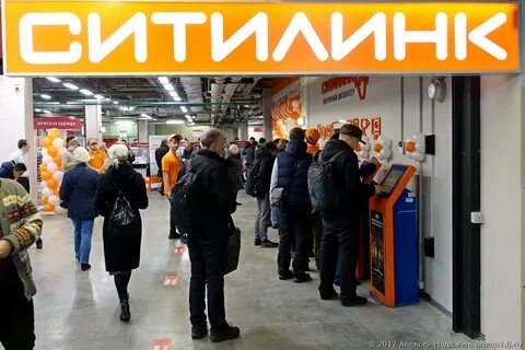 Ситилинк москва интернет
