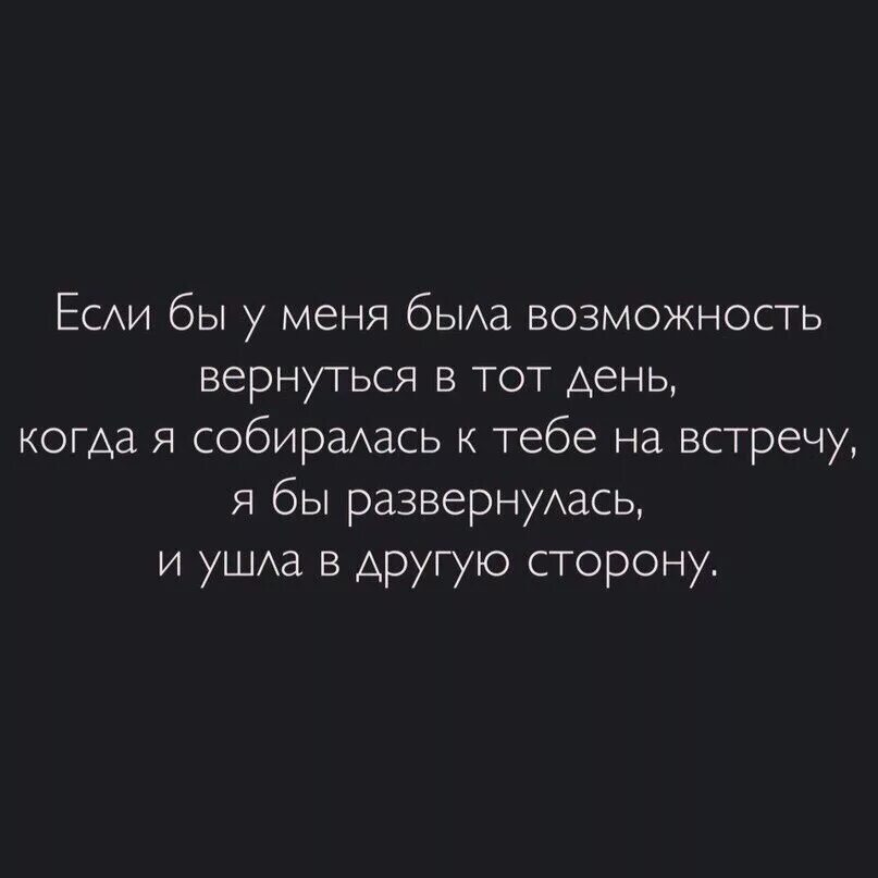 Хочу проклясть бывшего