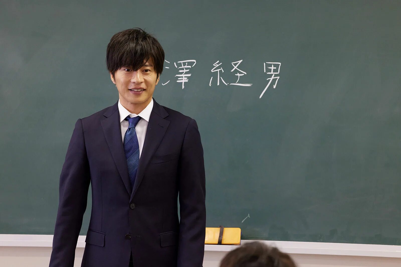 Учитель сенсей. Юки Ямада классный руководитель. Уравнение по устранению учителя дорама.