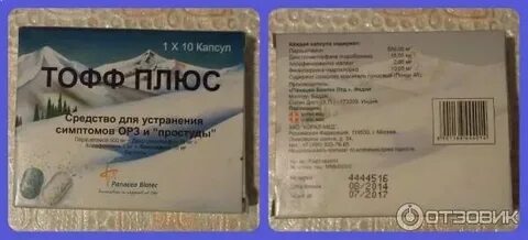 Препарат тофф плюс выписывается на бланке